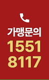 빠른상담 전화상담
