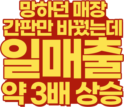 김치옥